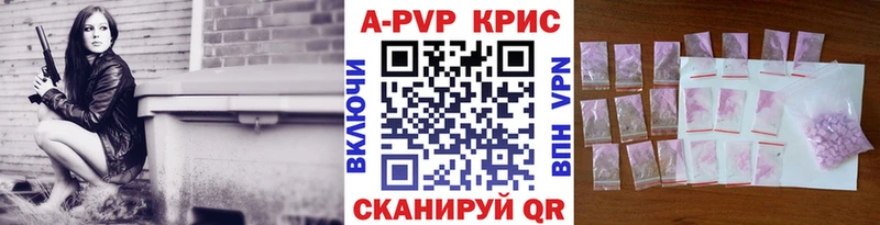 A-PVP кристаллы  Тула 