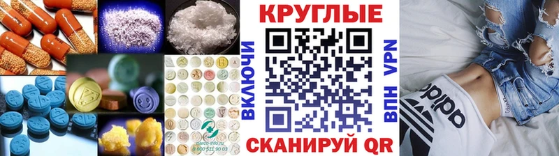 Ecstasy XTC  купить наркоту  Тула 