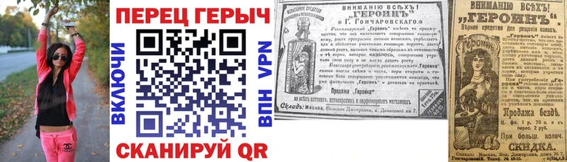 хочу   Тула  ГЕРОИН Heroin 
