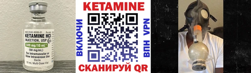 Кетамин ketamine  Тула 