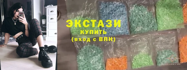 ALPHA-PVP Богородск