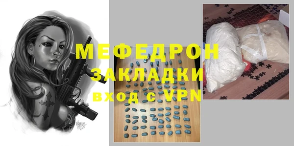 ALPHA-PVP Богородск