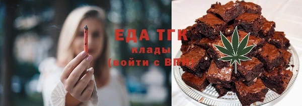каннабис Богородицк