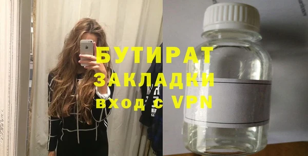 эйфоретик Богданович