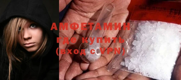 ALPHA-PVP Богородск