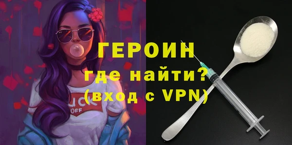 каннабис Богородицк
