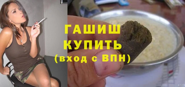 ALPHA-PVP Богородск