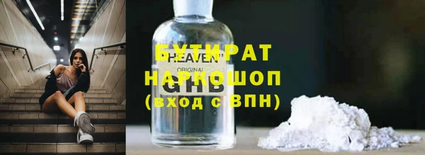 каннабис Богородицк