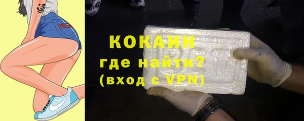 каннабис Богородицк