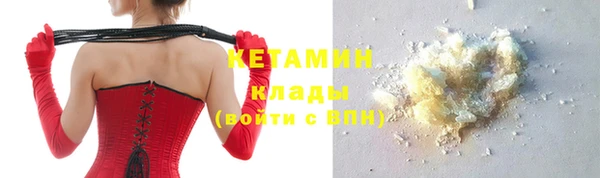 ALPHA-PVP Богородск