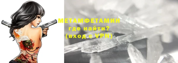 каннабис Богородицк