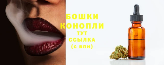 каннабис Богородицк