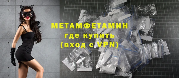 ALPHA-PVP Богородск