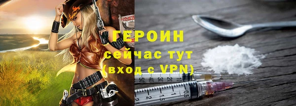 каннабис Богородицк