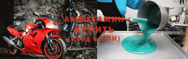 ALPHA-PVP Богородск