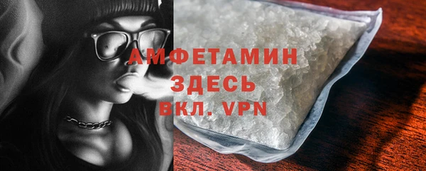 ALPHA-PVP Богородск
