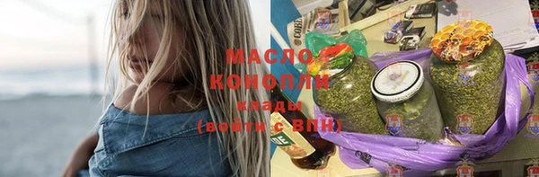 каннабис Богородицк