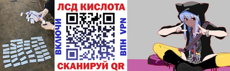 как найти наркотики Тула ЛСД экстази кислота