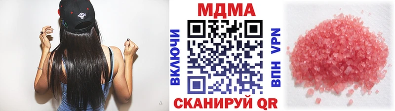 MDMA кристаллы  Тула 