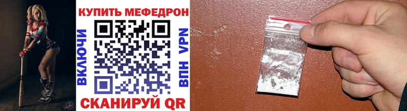 Мефедрон VHQ  Тула 