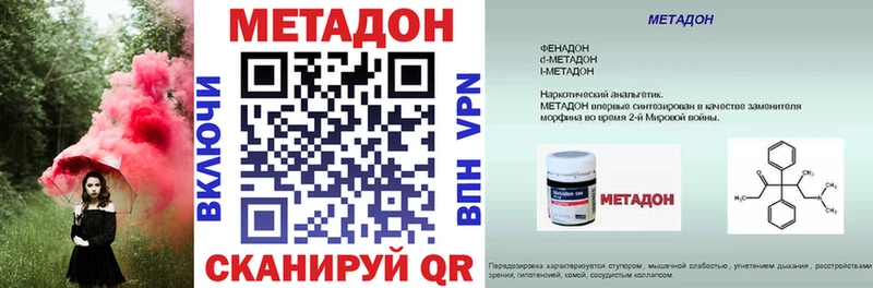 продажа наркотиков  Тула  Метадон methadone 
