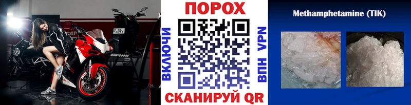 даркнет сайт  KRAKEN как зайти  МЕТАМФЕТАМИН винт  Тула 