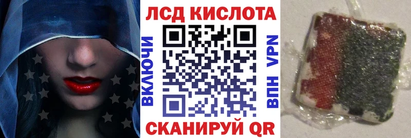Марки N-bome 1500мкг  Тула 