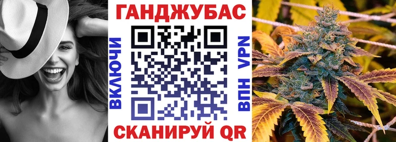 Каннабис план  Тула 